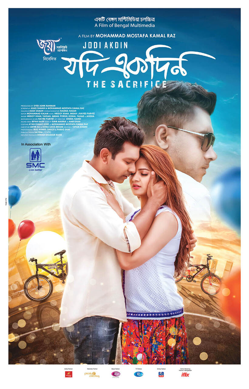 Fmovies 360p best sale